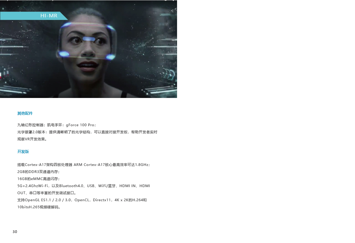 宣传册改5-17