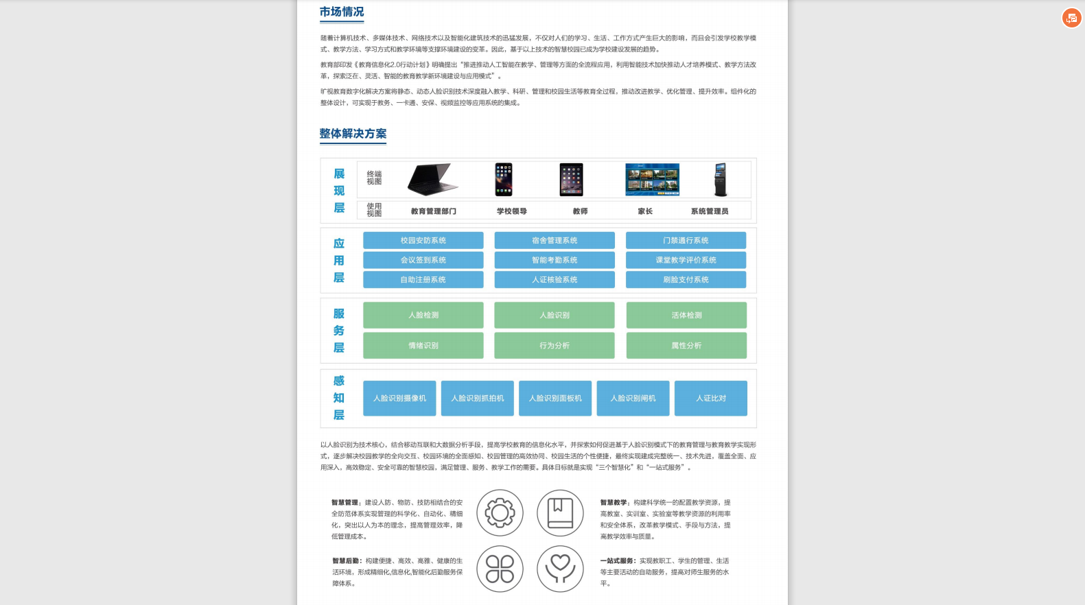 page_000001