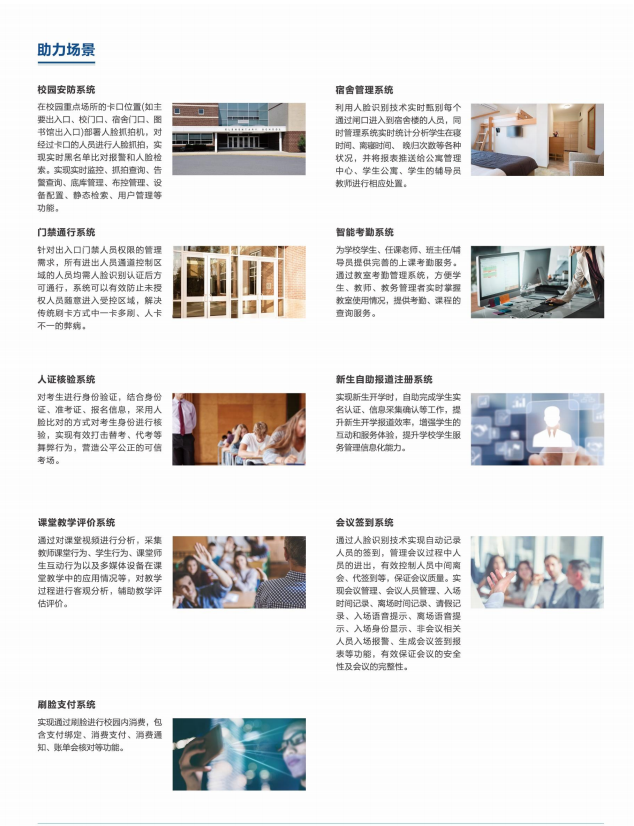 page_000002