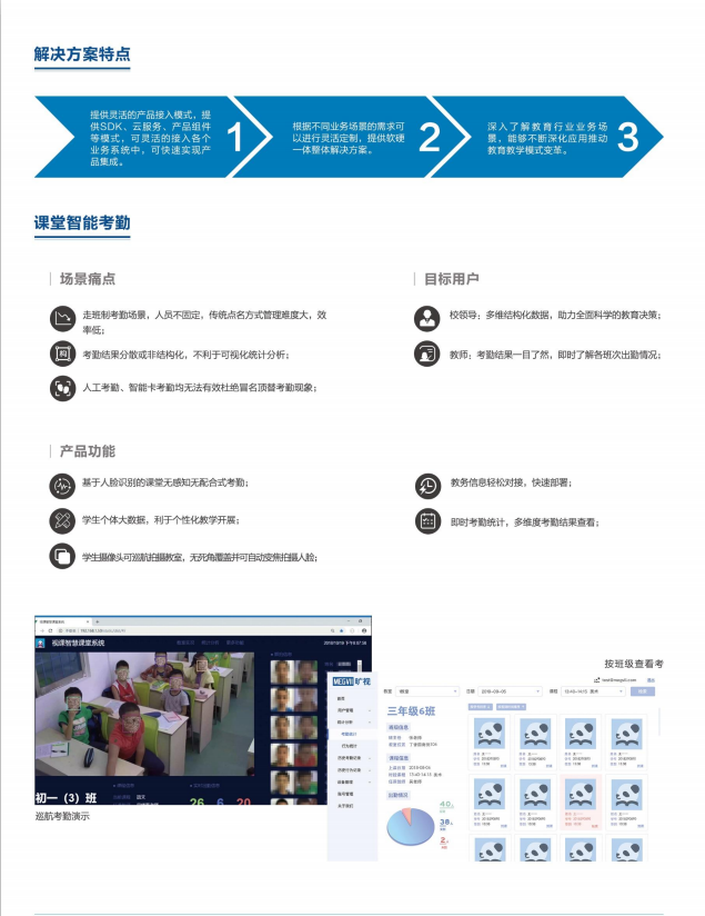 page_000002