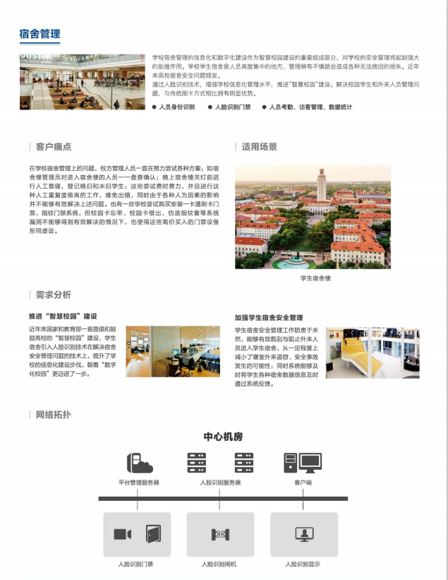 page_000004